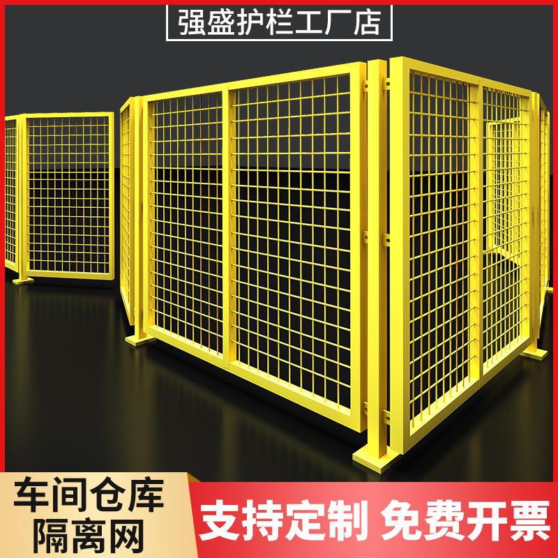 车间仓库隔离网铁丝网工厂设备隔断网高速公路防护网户外围栏栅栏