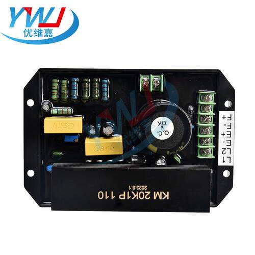 KM20K1P220V 汽油发电机电压调节器AVR调压板110V 3P380V稳压器