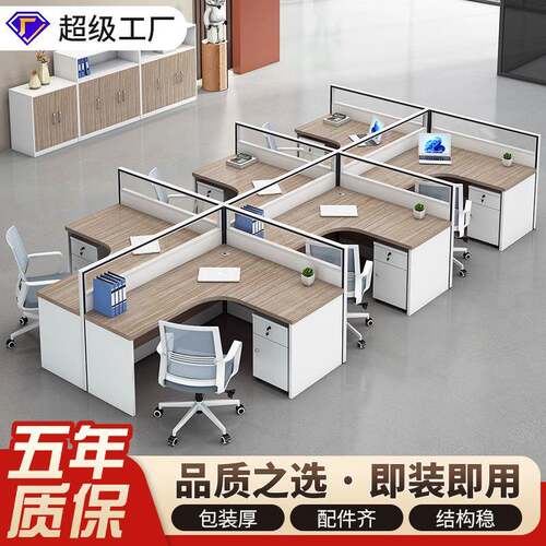 优质职员办公桌椅组合 简约现代员工电脑桌工作L型屏风卡座家具厂