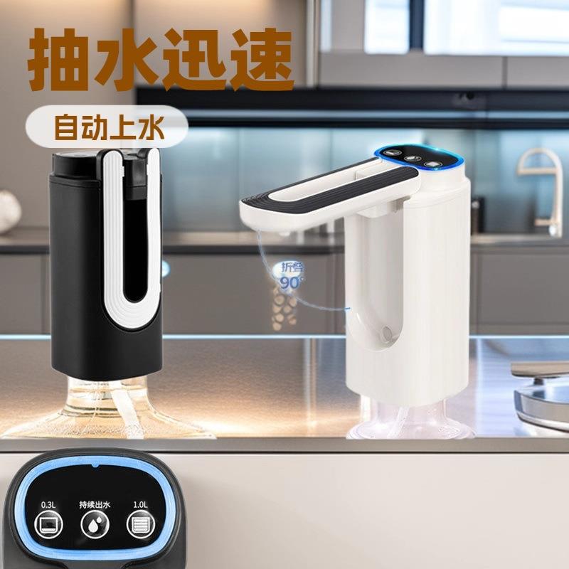 跨境桶装水抽水器出水器电动大桶水上水器小型电动纯净水桶押水器