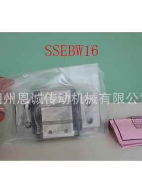 米思米MISUMI直线导轨SSELBW16SSELBW14SSELBW12SSELBW9