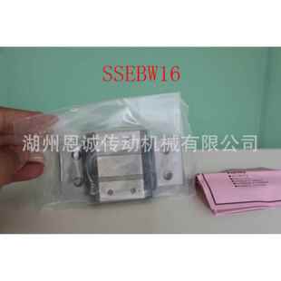 米思米MISUMI直线导轨SSELBW16SSELBW14SSELBW12SSELBW9