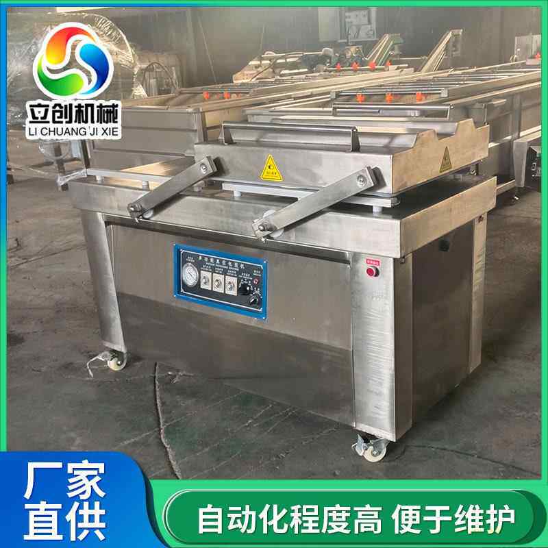 巴沙鱼全自动封口机大型双室翻盖真空包装机烤鸭抽真空包装设备