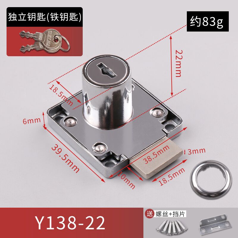 抽屉文件柜具大全木门更衣室柜子万能管理铜钥匙展柜长