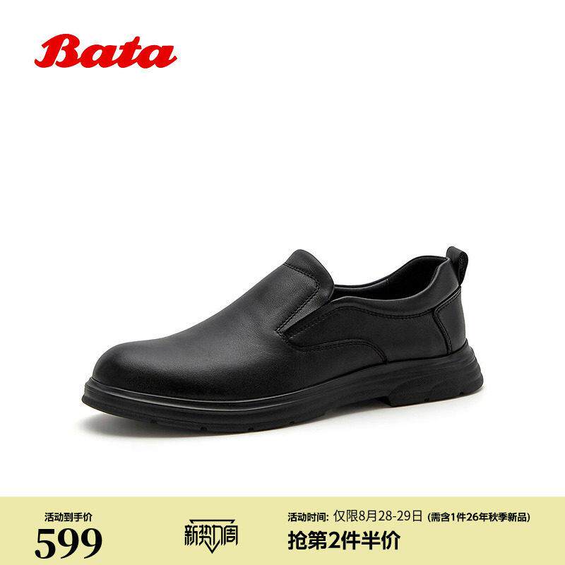Bata商务正装鞋男2026秋季商场新款英伦牛皮乐福鞋13857CM6