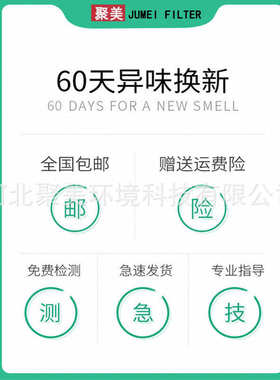 适配352 Y100C T100C Y106C滤芯套装除雾霾加强版空气净化器滤网