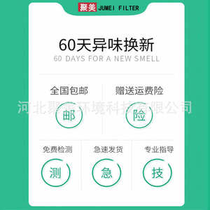 适配352 Y100C T100C Y106C滤芯套装除雾霾加强版空气净化器滤网