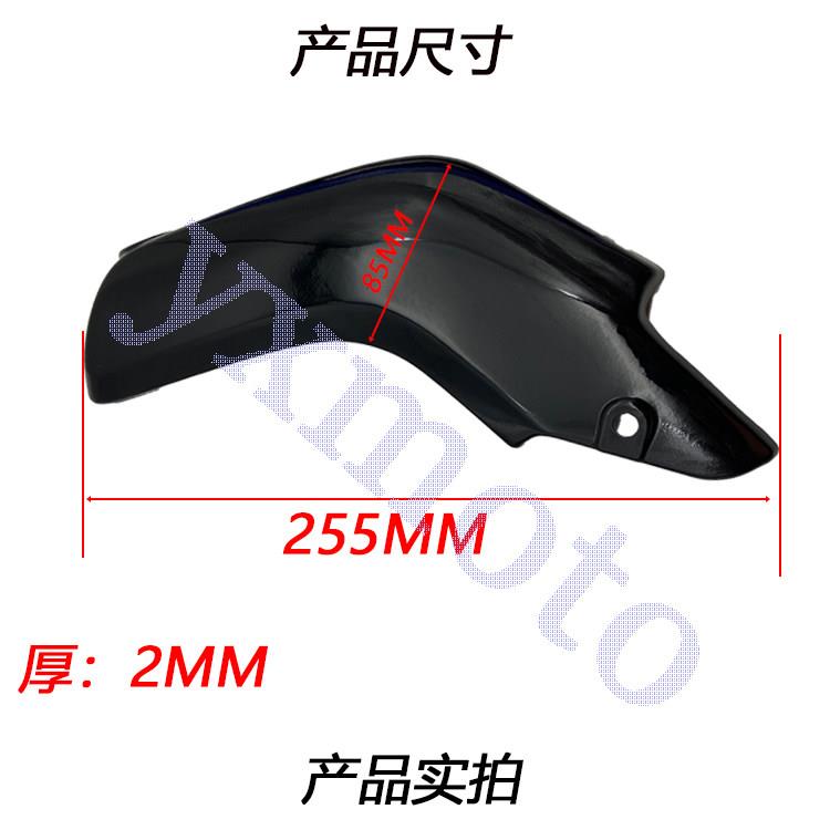 CBR600RR F5 07-13年机车外壳 导流罩 排气盖 支架罩 排气管盖