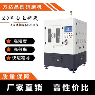 晶圆TAIKO设备 CMP抛光机 减薄机 晶圆研磨机 方达厂家直售