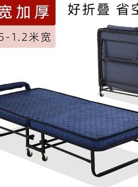 店加床折叠床.宾济馆单人折叠床单人床家用经型酒DON12米