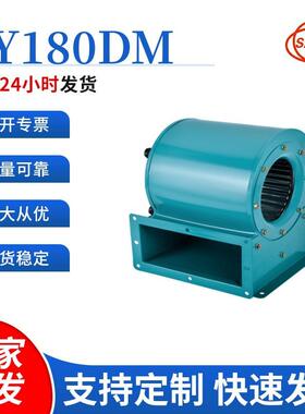 源头厂家直销CY180DM空调风机低噪音离心风机190W引风机