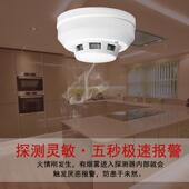 新款 有烟雾探器报警器开关量24V12V火测灾报警器烟传感线探测器感