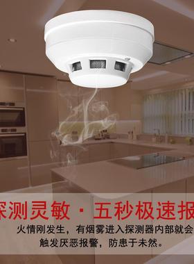 高档有线烟1雾探测报警器器开关器量24V2V火灾报警器烟感探测传感