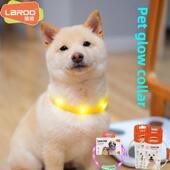 Leno狗夜光项圈Largeoo宠物夜行狗夜光狗灯猫灯可充电项圈夜行灯