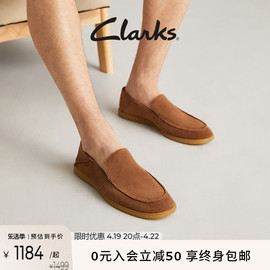 Clarks其乐匠心系列男鞋24透气懒人鞋简约舒适百搭乐福豆豆鞋