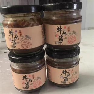 鲁中小将 正宗拌饭拌面酱 到手4瓶 牛肉酱香辣五香即食瓶装