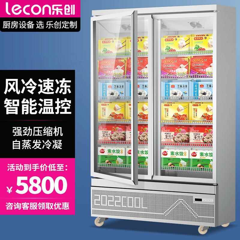冷冻展示柜商用超市速冻食品大容量立式冷柜玻璃低温急冻冰柜