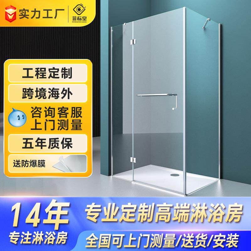 极窄方形L型整体淋浴房卫生间干湿分离隔断浴室玻璃推拉移门浴屏