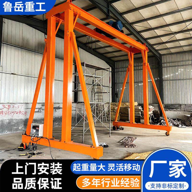 电动龙门架定制双梁龙门架小型升降式无轨龙门吊移动龙门架起重机
