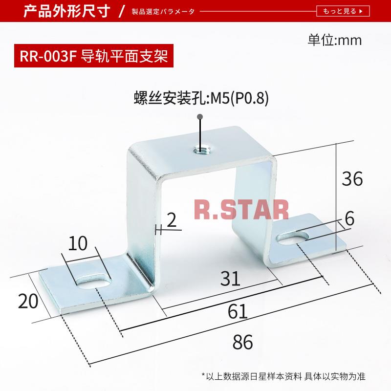 C45导轨支架座加厚断路空气开关UK接线端子继电器通用U型卡轨托架