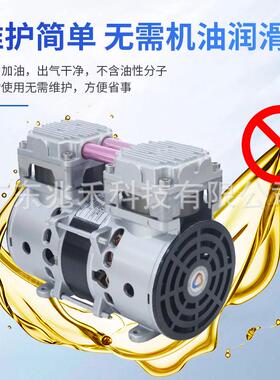 泵格KB-50H无油静音真空工业用192气泵小型实验室抽荣空机真负压