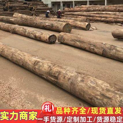 红橄榄 原木 金丝黄檀 剥皮桉板材 花橄榄 CAR 红橄榄木 原木木材