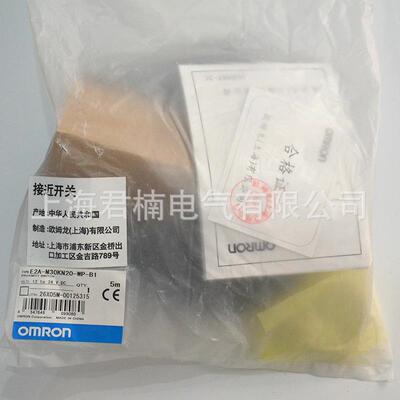 E2A-M30KN20-WP-B1圆柱形接近开关 三线感应金属接近开关
