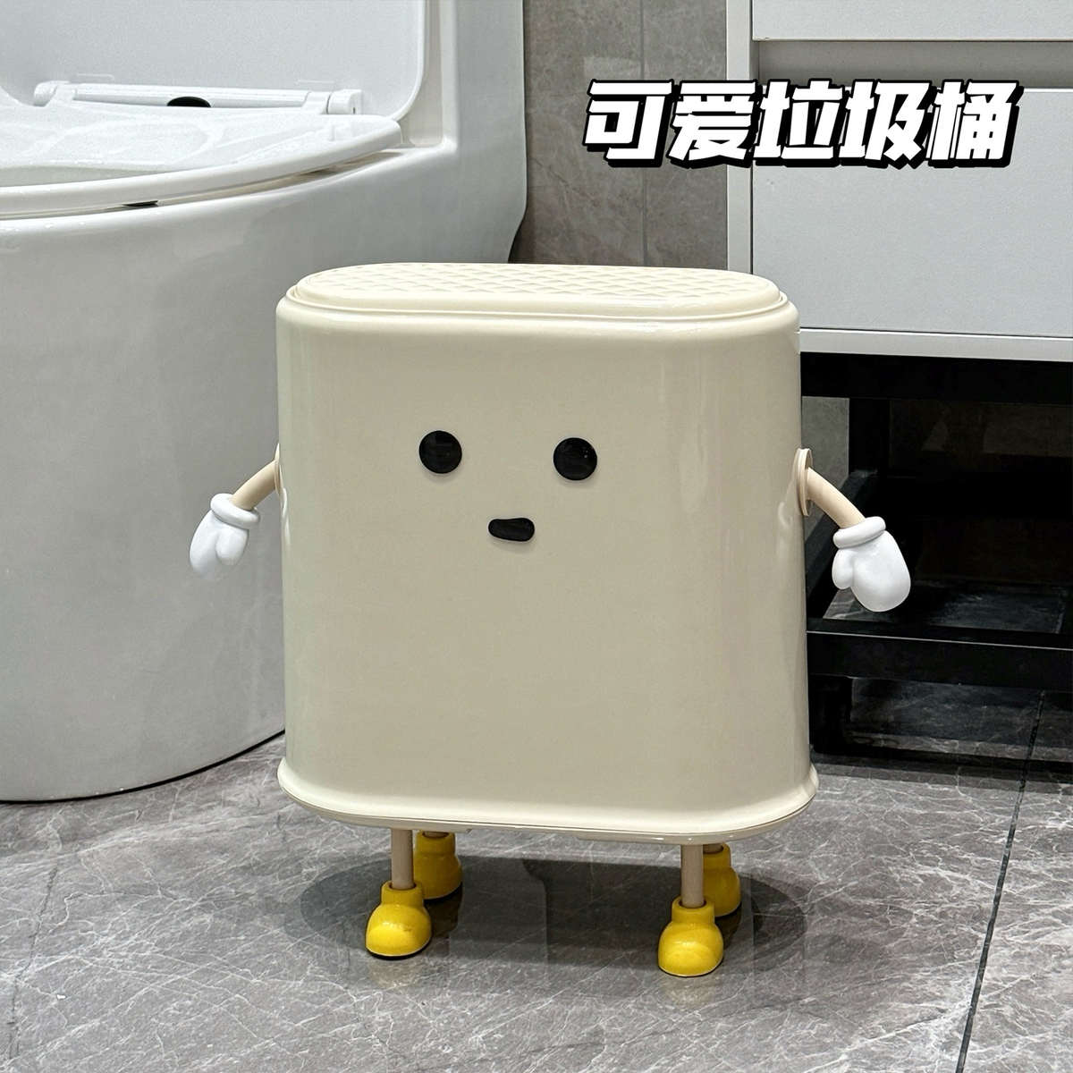 卫生间垃圾桶可爱按压式带盖收纳桶家用厕所窄缝高颜值大号便纸篓