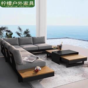 户外沙发庭院铝891合金沙发几别墅露阳台水防防晒柚木沙发茶组天