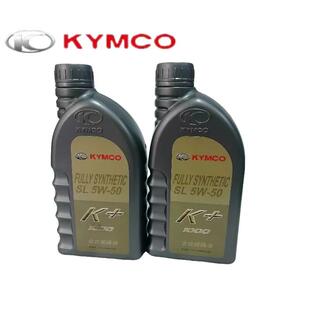 300 50赛艇400 SL级5W 专用全合成机油 S350 S250 250 光阳原厂K