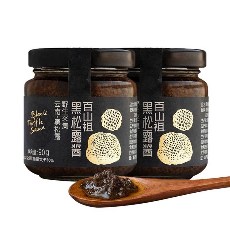 会员店超市百山祖黑松露酱云南特产调味酱料意大利面 面酱拌饭面