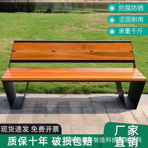 户外不锈钢公园椅室外庭院景区靠背长椅防腐实木座椅铁艺公共椅子