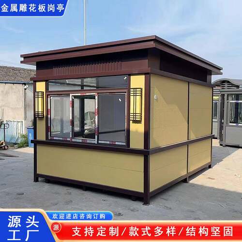 岗亭门卫亭钢构主体牢固雕花板外墙隔热保温新中式岗亭源头岗亭厂