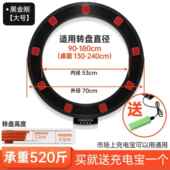 电动餐桌玻璃转台旋转轴承玻璃旋转底座旋转台酒店自动大圆桌转盘