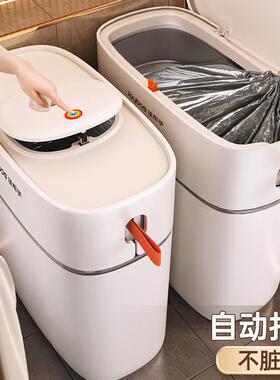 卫间垃圾桶家用5厕带盖客所厅夹缝窄生厨JBS-YLT-房大号202新款