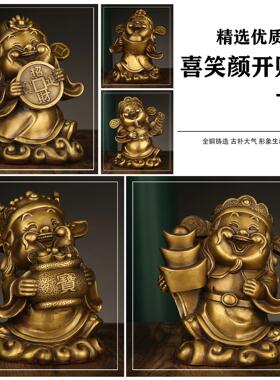 黄铜财神爷招财进宝摆件元宝财神佛像文财神店铺供奉乔迁礼品