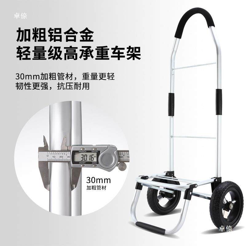 小型折叠买菜车取快递收纳超市购物爬楼买菜可折叠轻便老人手推车