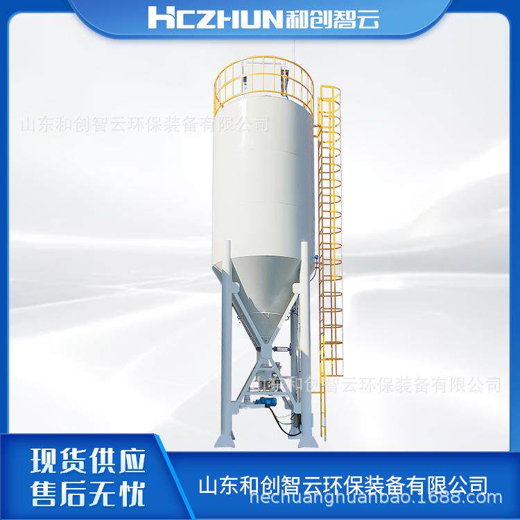 粉末活性炭投加装置全自动加药装置智能操控水处理干粉加药设备