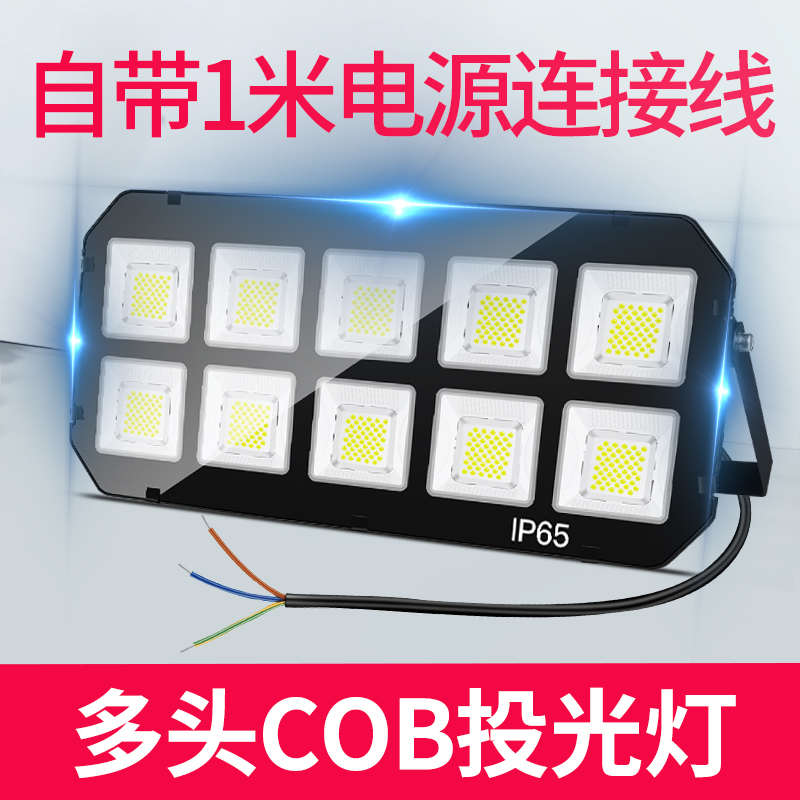 led投光灯户外防水广告足球篮球场照明工程工地超亮泛光射灯1000w