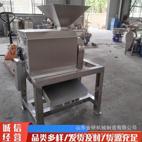 芒果桃子去核打浆机封闭式蔬菜叶子打泥机榴莲樱桃李脱核分离机