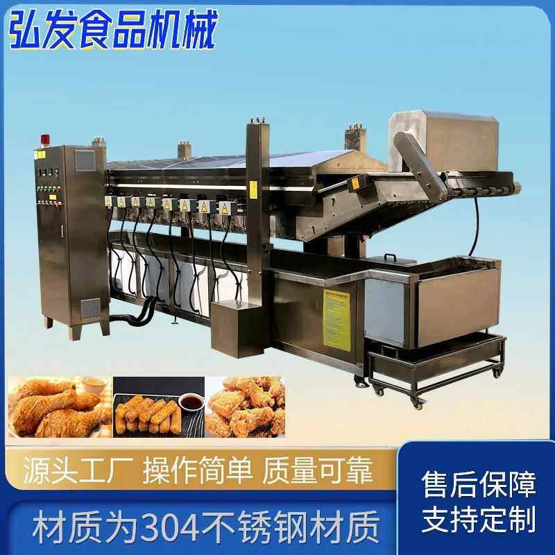 商用油条油炸锅 电加热油炸流水线 蚂蚱油炸机 鸡排油炸设备,清洗/食品/商业设备,其他食品加工设备,淘宝优惠券,粉丝福利购,淘宝优惠卷