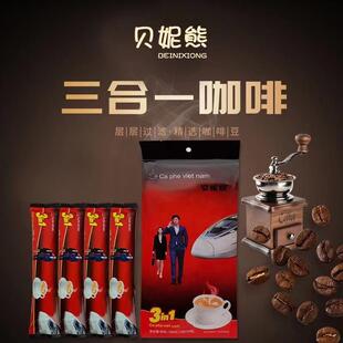 贝妮熊越南咖啡三合一速溶咖啡1600g原味咖啡16g*100条装工厂
