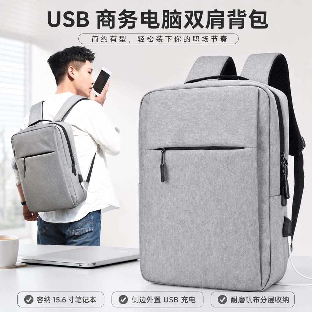 双肩包男女商务休闲电脑揹包出差旅游行李包多功能大容量双肩揹包
