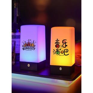 酒吧台灯充电小夜灯清吧桌面氛围灯定制桌灯狼人杀号码灯剧本杀灯