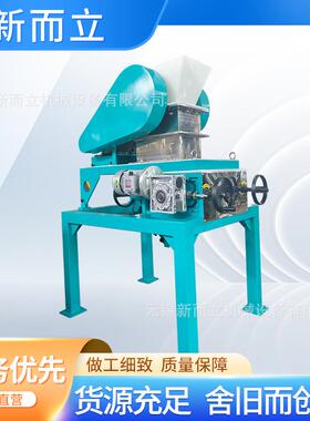 一体式鄂破对辊机石英颚破机无污染型对辊机精新化工专用