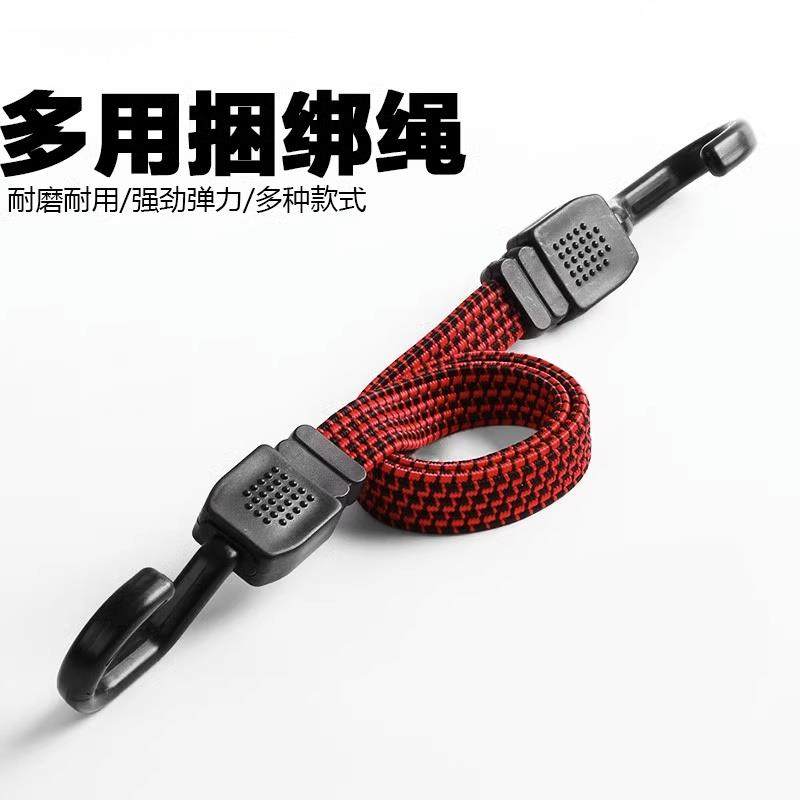 篷布皮筋後备箱自行车绑带捆绑绳机车挂钩货物固定带弹力行李绳,收纳整理,橡皮筋,淘宝优惠券,粉丝福利购,淘宝优惠卷