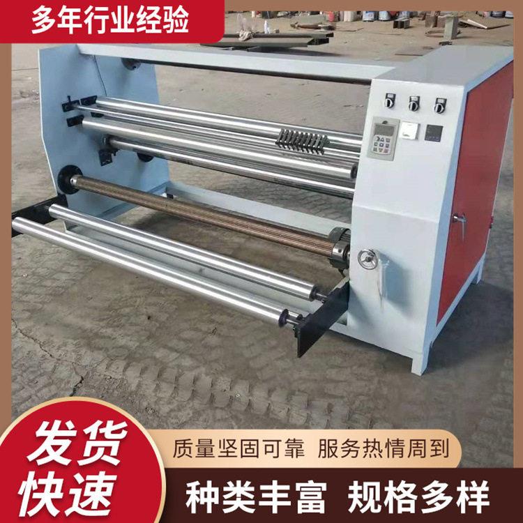 多刀珍珠棉无纺布自动切条机广告纸墙纸包装分切复卷机质保