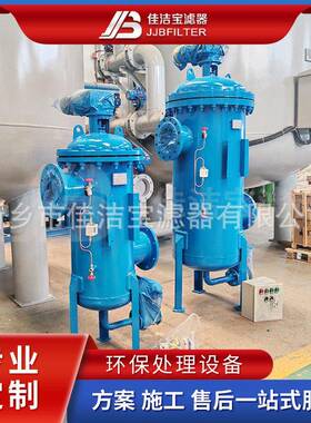 吸允式自清洗过滤器 控制方式可选压差时间手动及PLC控制  DN150