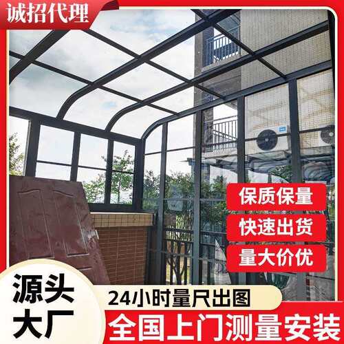 家用别墅阳光房铝合金耐力板雨棚阳光棚阳台侧封露台遮阳棚厂家