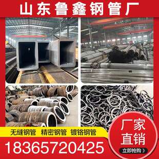 无缝碳钢管42crmo合金大厚壁Q345B轴承液压空心圆棒铁27simn精密